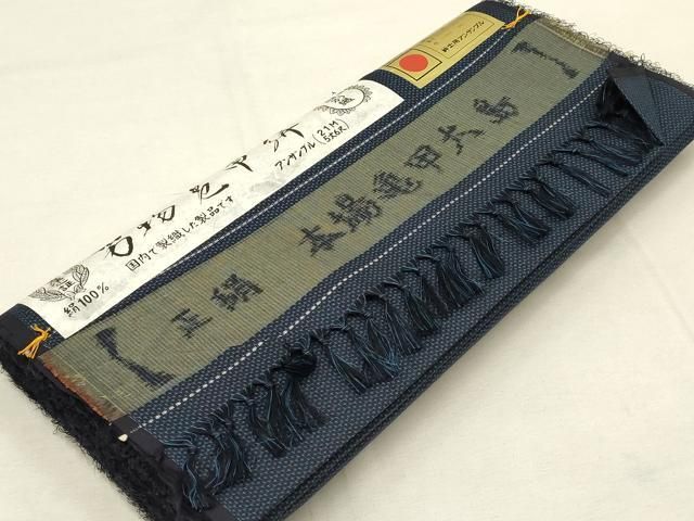 正絹大島 男物亀甲絣　絹100% 紳士用アンサンブル 反物 大島紬