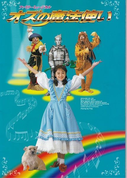 映画　パンフレット　お好きなのを4冊まで　洋画　ミュージカル satsukibooks_namipanf20240704-23