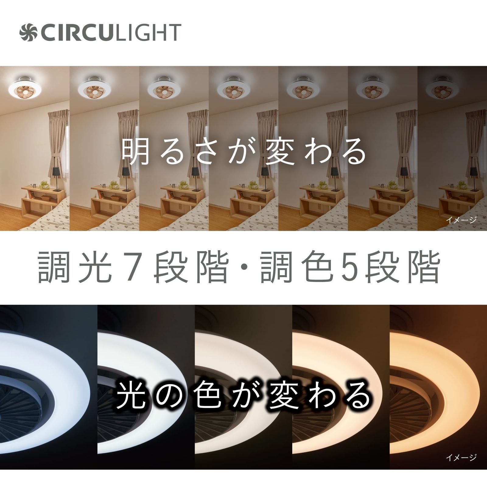 シーリングファン