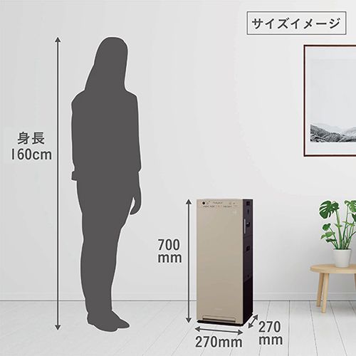 スリムタワー型