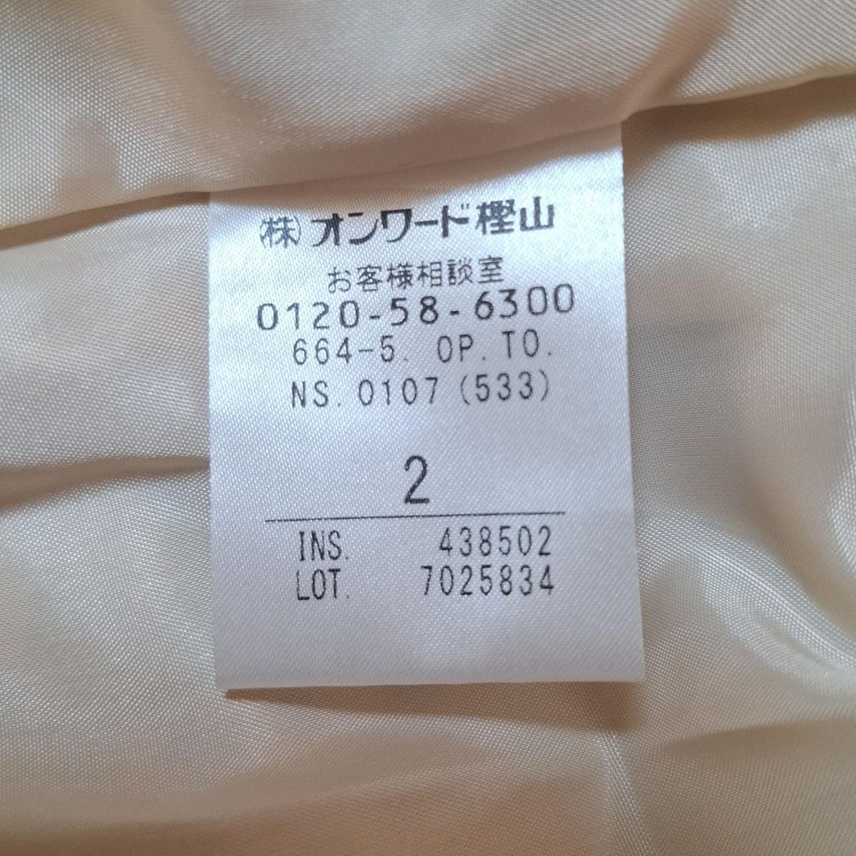 トッカ ワンピース