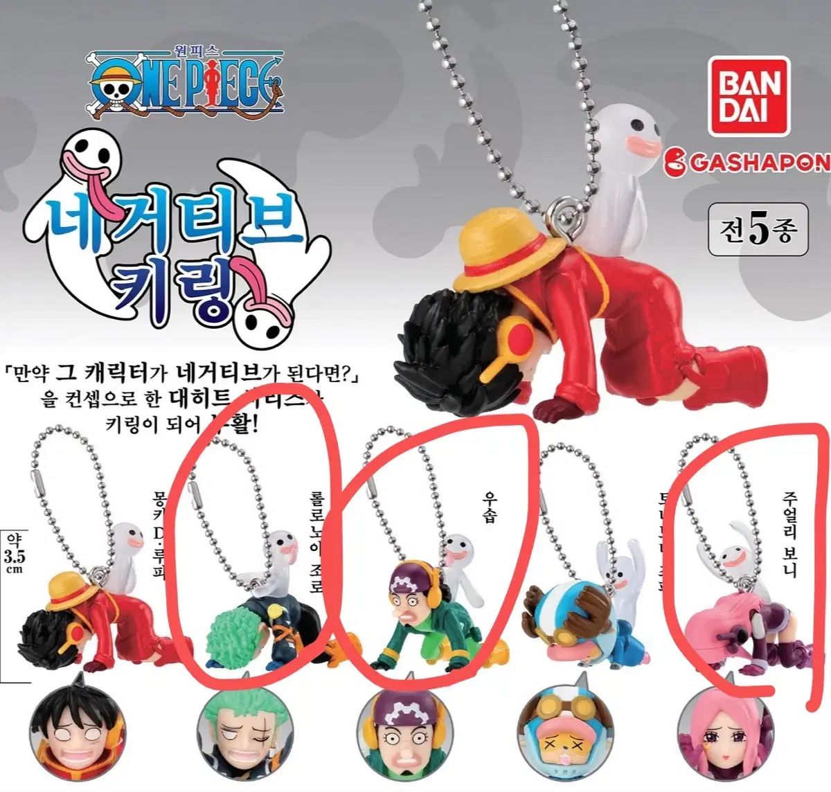 ワンピース カード キーホルダー まとめ売り ONE PIECE』オリジナルカード＆特製ホルダーコレクション 第1