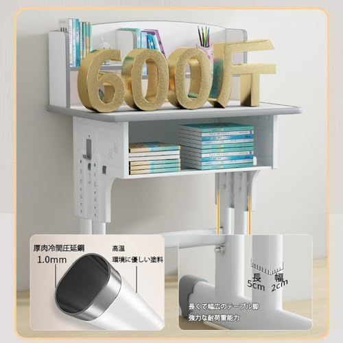 品 学習机