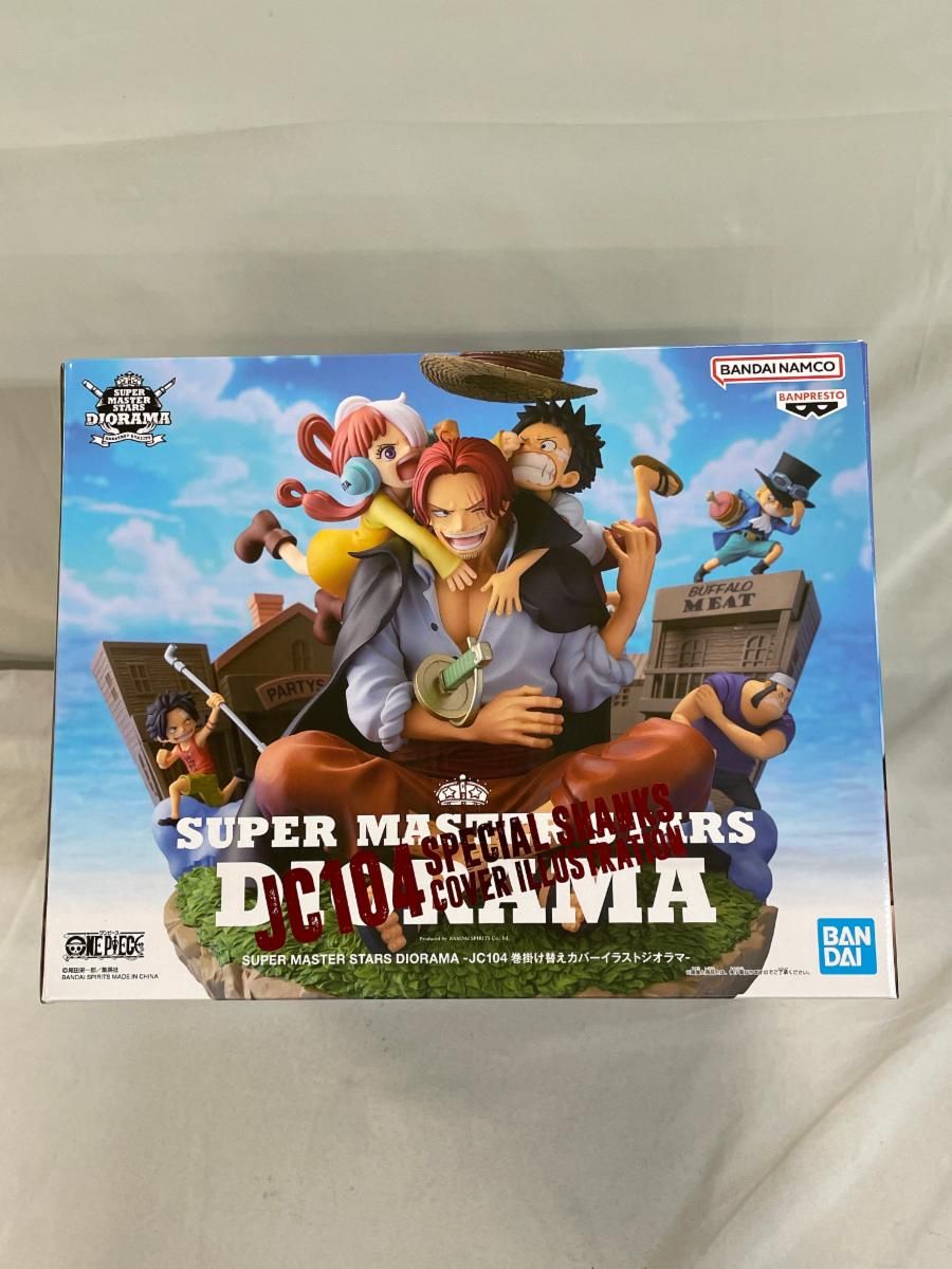 JC104巻 掛け替えカバーイラスト ジオラマ ワンピース SUPER MASTER STARS DIORAMA ONE PI