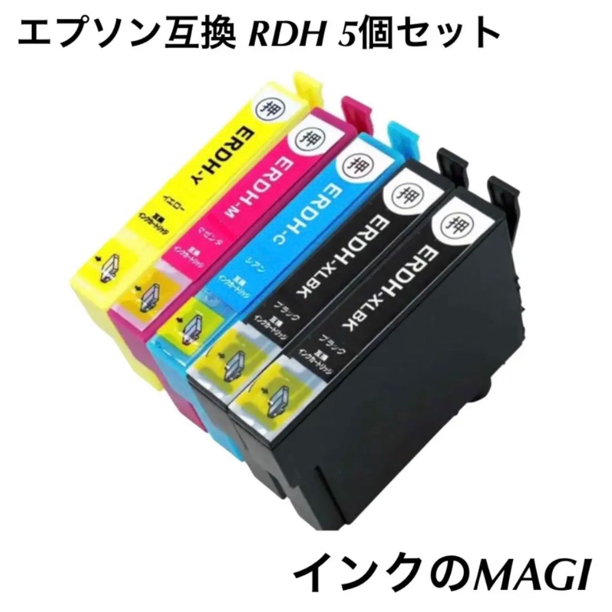 組み合わせ】エプソン RDH(リコーダー) 互換インク RDH-4CL 5個 - メルカリ