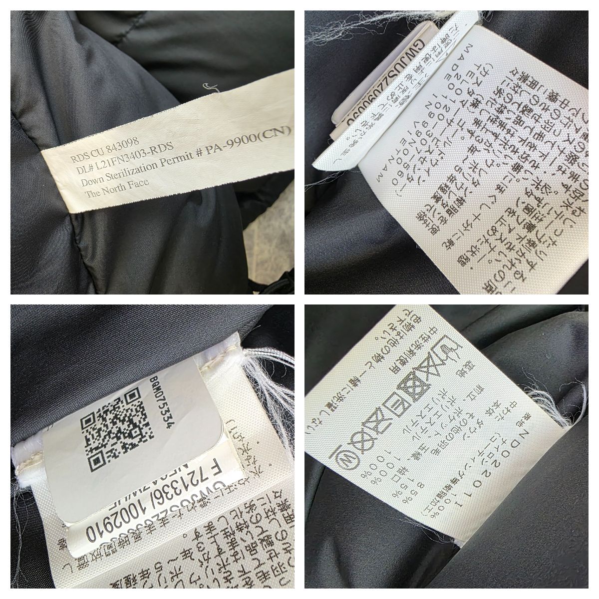 希少】 SUPREME （ｼｭﾌﾟﾘｰﾑ） 22AW THE NORTH FACE RG BALTORO JACKET 