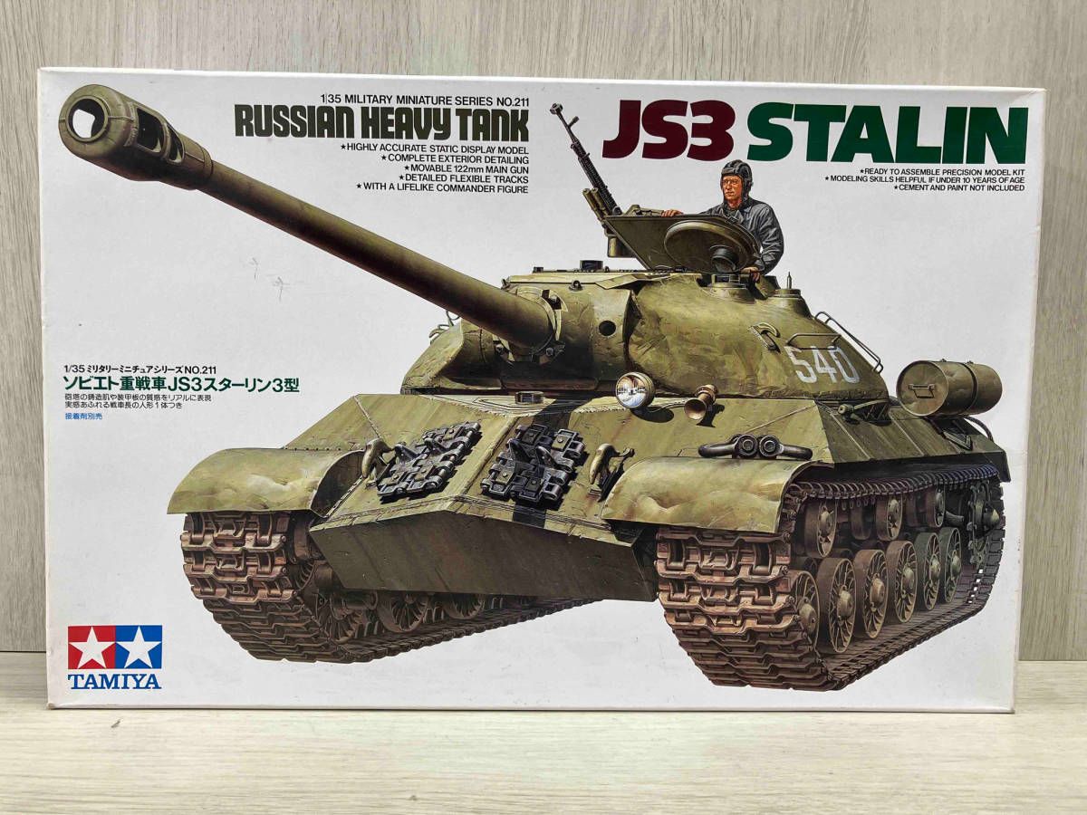 タミヤ ソビエト重戦車 JS3 スターリン3型 1/35 ミリタリーミニチュアシリーズ [35211] - メルカリ