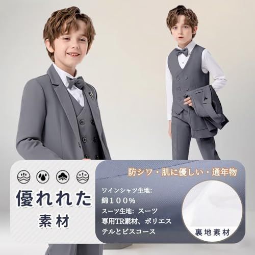 蝶ネクタイ グレー 100 フォーマル 結びつい キッズ スーツ