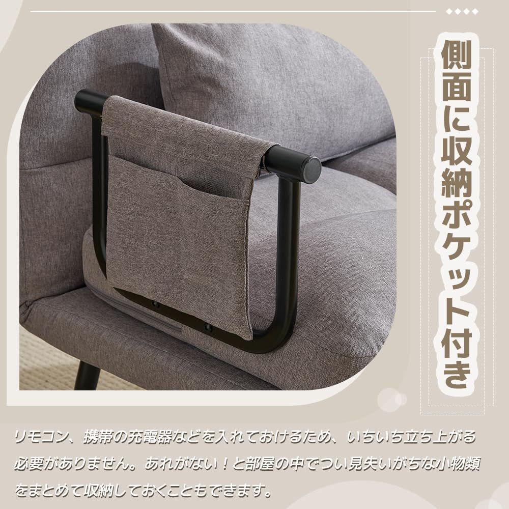 リビング 来客用