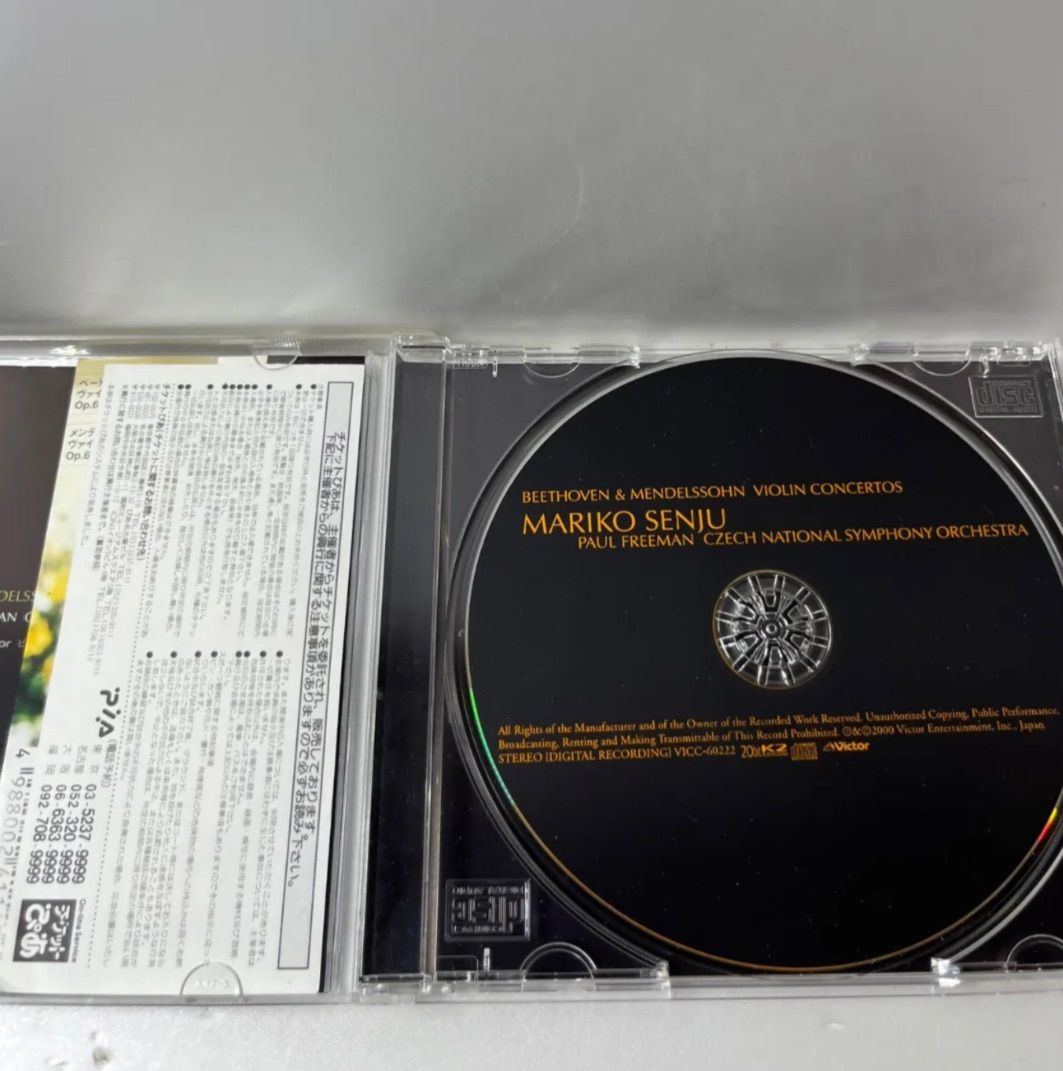 【売約済】千住真理子／ラロ：スペイン交響曲、サン＝サーンス：ヴァイオリン協3番 売約済】千住真理子／ラロ：スペイン交響曲、サン＝サーンス