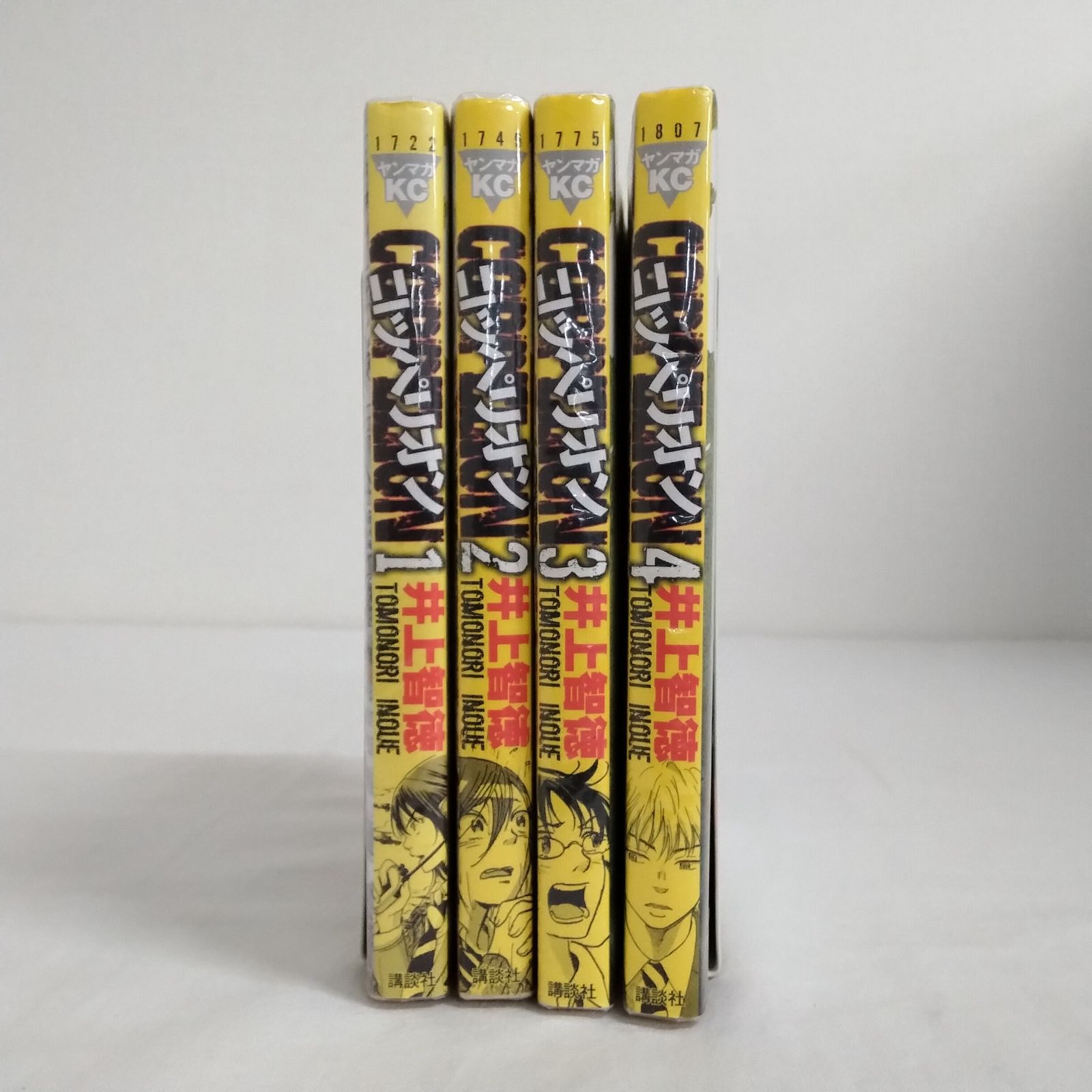 COPPELION 1巻〜8巻 (初版) COPPELION 1巻〜8巻 (初版) COPPELION 1巻