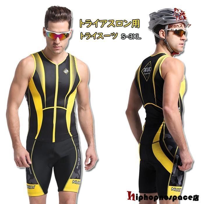 新品 メンズXL レリック RERIC トライアスロン レーススーツ 黒オレンジ 新品 メンズXL レリック RERIC トライアスロン レーススーツ 黒