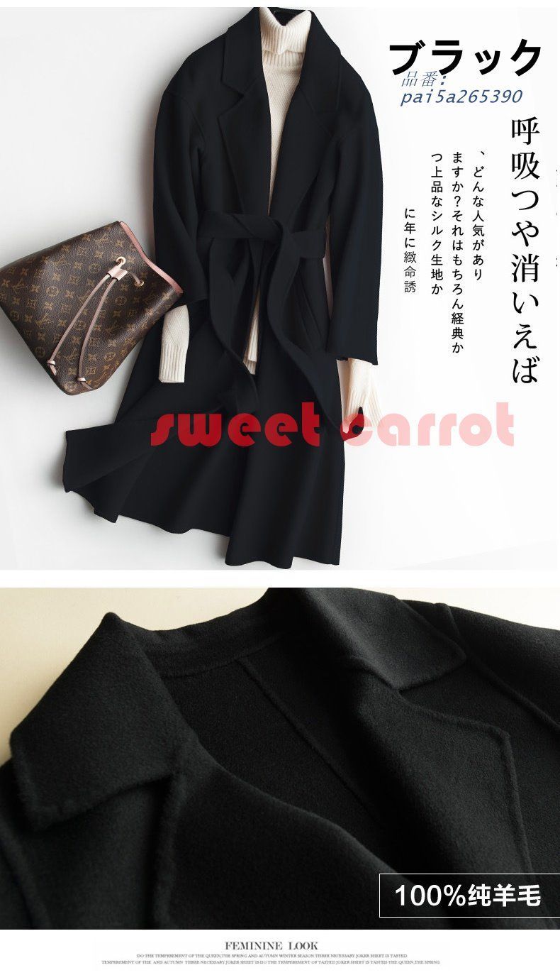 秋冬コート pai5a265390