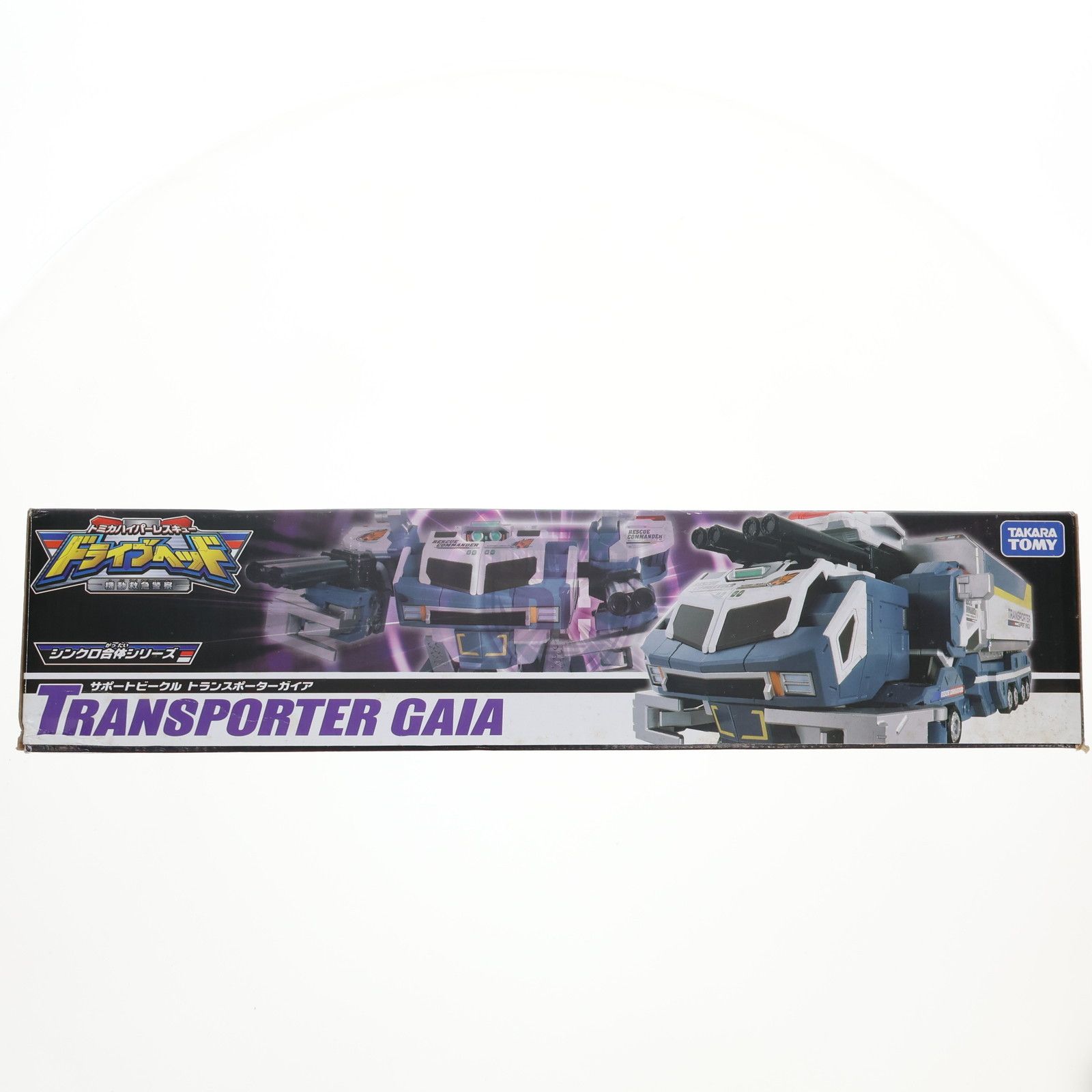 Takara Tomy - シンクロ合体シリーズ サポートビークル トランスポーターガイア トミカハイパーレスキュー ドライブヘッド 機動救急警察 完成トイ タカラトミー Amazon.co.jp: トミカ ハイパーレスキュー ドライブヘッド