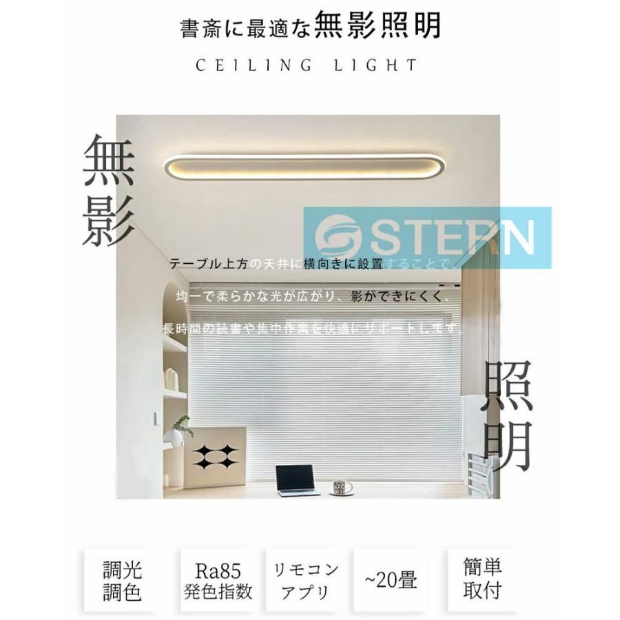 リビング照明 室内