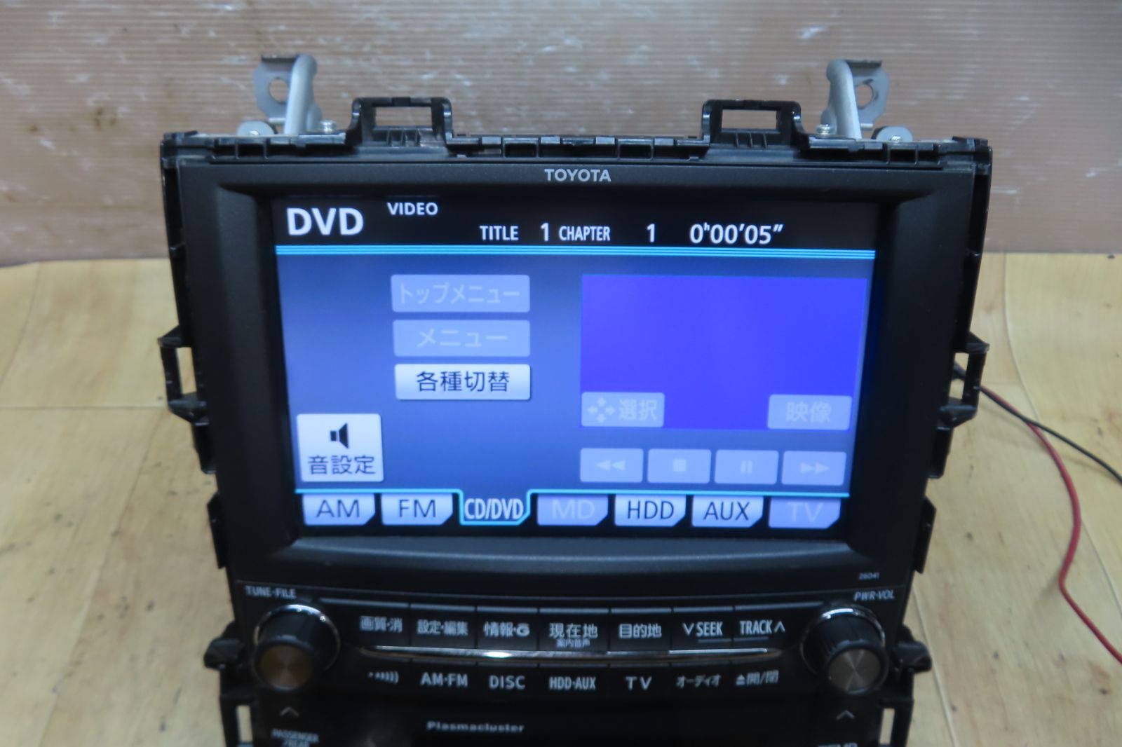 26041 スイッチ55900-58290