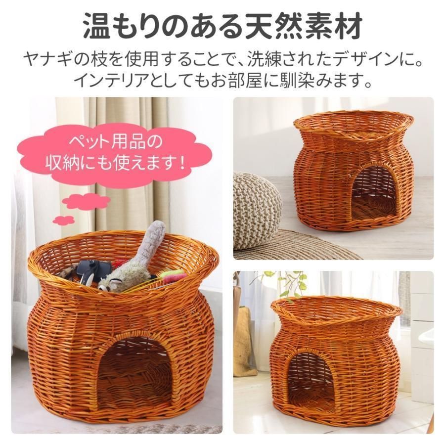 ひーとん様藤のカゴ ハウス型 Amazon | 猫ちぐら 編み籠 猫 籐 猫ハンギング ハウス 2in1
