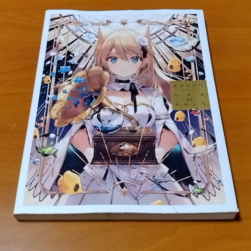 【直筆サイン付】necömi画集 PHONOGRAPHIC サイン入り新刊画集 「PHONOGRAPHIC」 | pixiv WAEN GALLERY