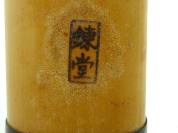 【侍】『琴風調』沈金銘 尺八 中継 和楽器 内朱塗 新品未使用 錬堂 銘有 琴古流尺八 漆塗り うるし 中継ぎ 在銘 約48cm 竹製 内側漆 狂言 雅楽能 和楽器 伝統文化 コレクター マニア必見_J4