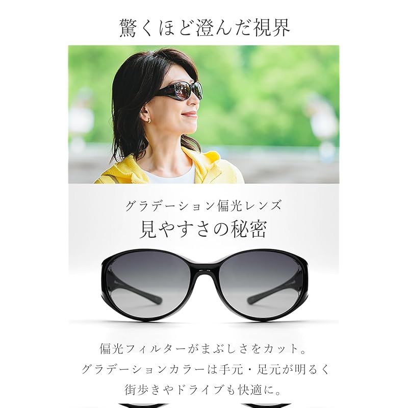 レディース 運転用