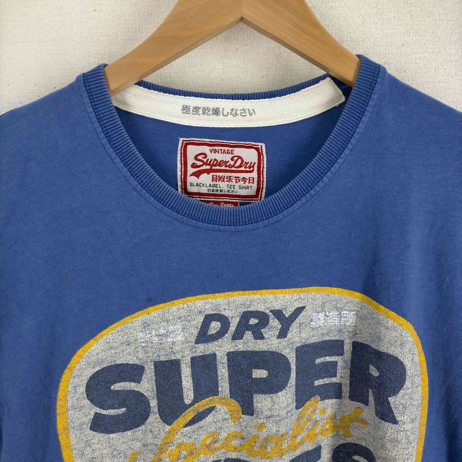 Superdry 極度乾燥しなさい Tシャッツ メンズ - Tシャツ