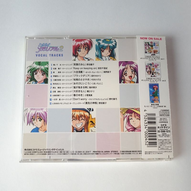 人気トレンド 1〜6 Blooming セット ☆ディスク美品/帯付き CD 