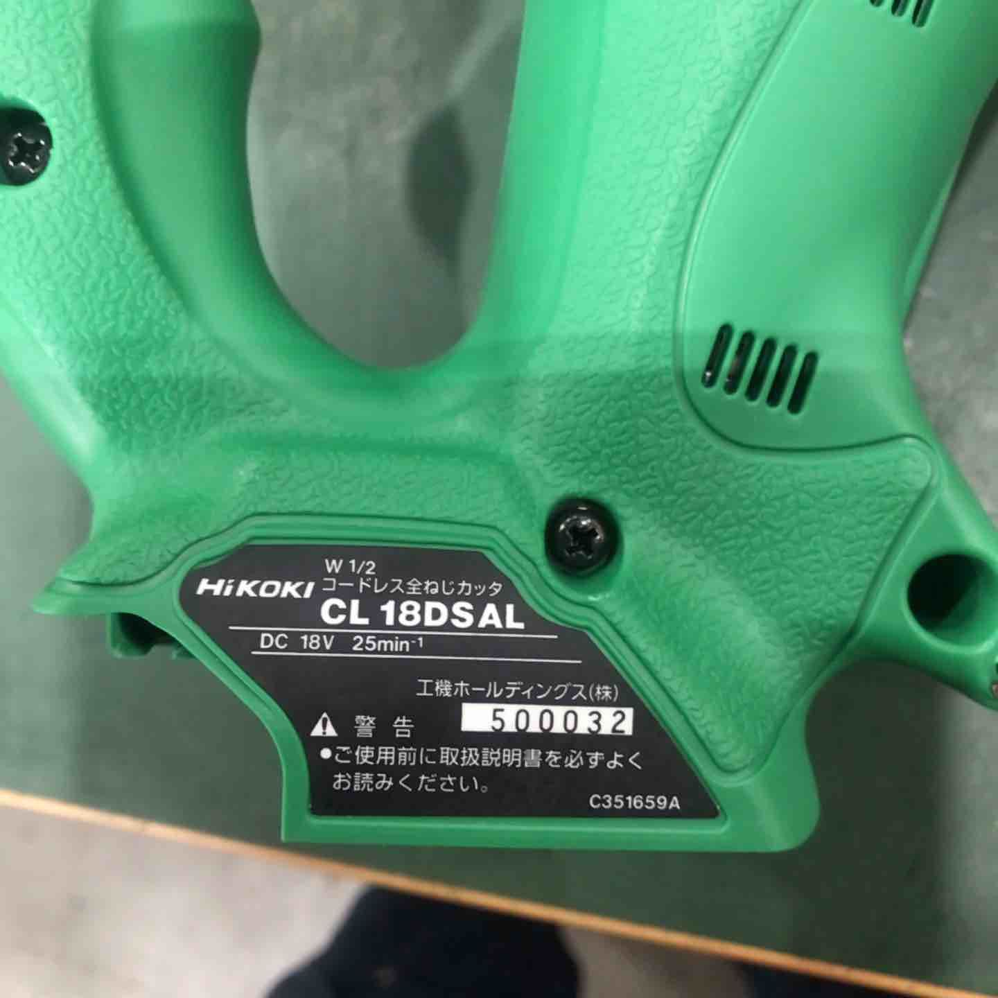 旧 日立工機