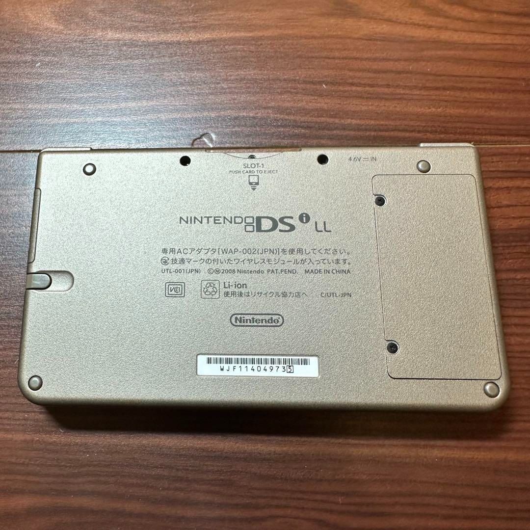 ダークブラウン 4569