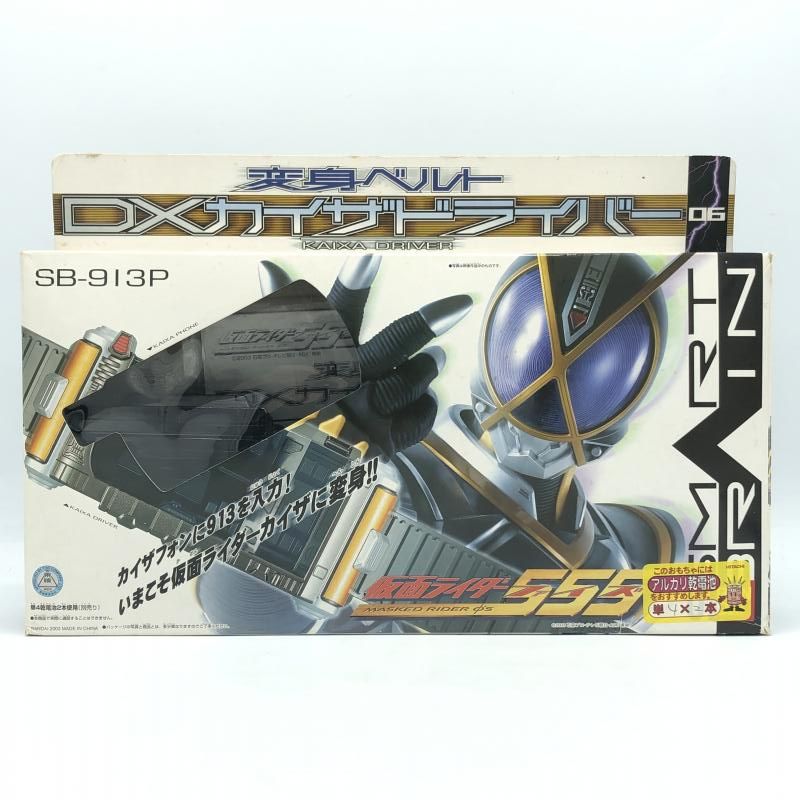 新品未開封DXファイズ・カイザ・デルタ・サイガ・オウガドライバー 2025年最新】サイガドライバー dxの人気アイテム - メルカリ