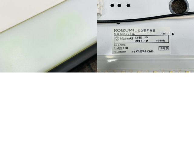 キッチンライト