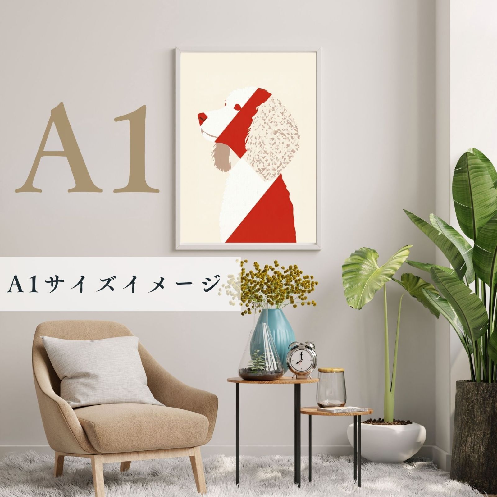 犬のイラスト ギフト