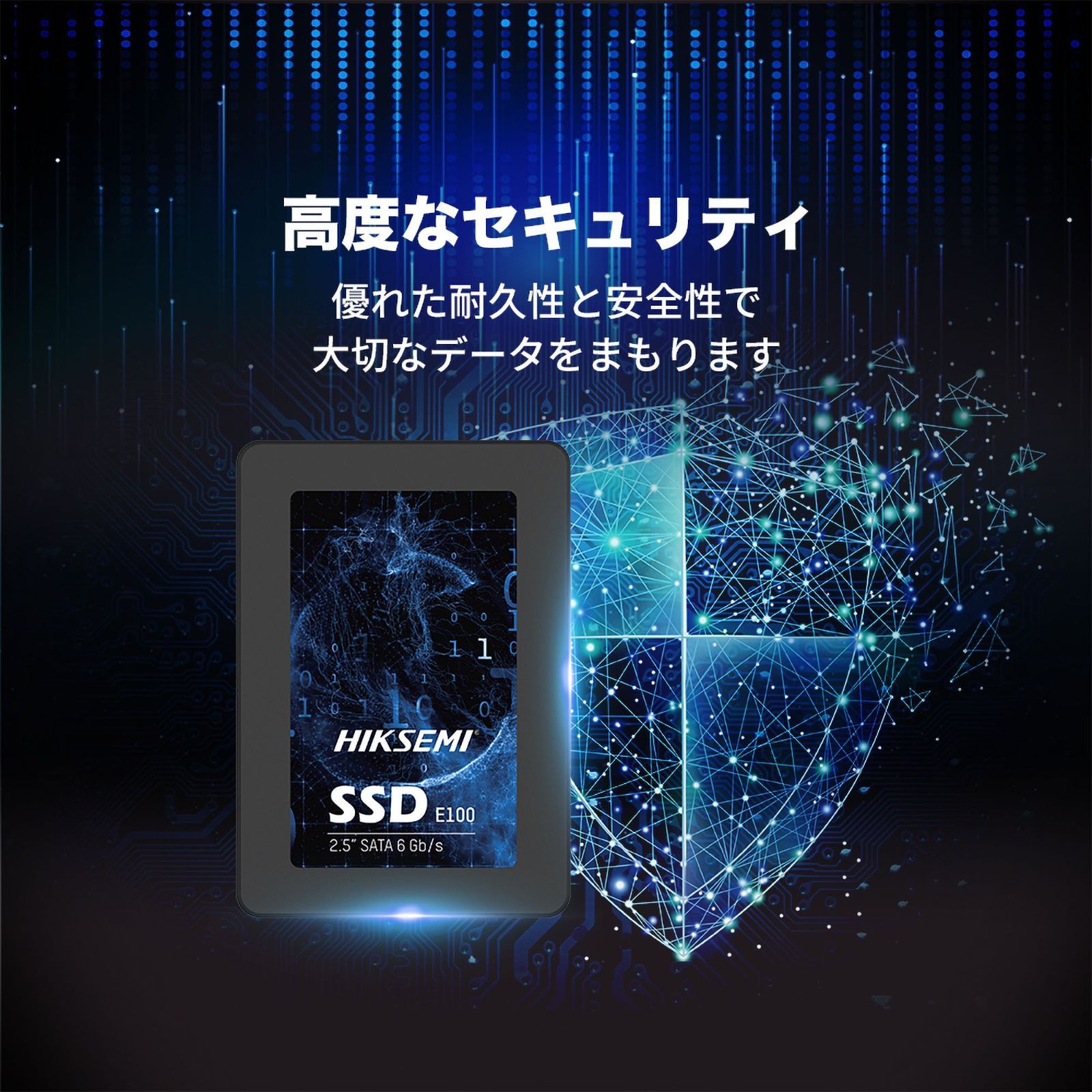 HIKSEMI ssd 2TB 内蔵SSD 2.5インチ 7mm SATA3 6Gb/s 3D NAND採用 PS4動作確認済 内蔵型SSD HS-SSD-E100-2048G 国内3年保証 送料無料