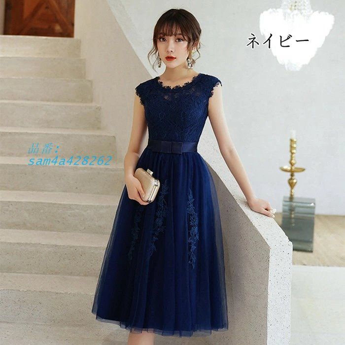 刺繍入りエレ演奏会 ドレス