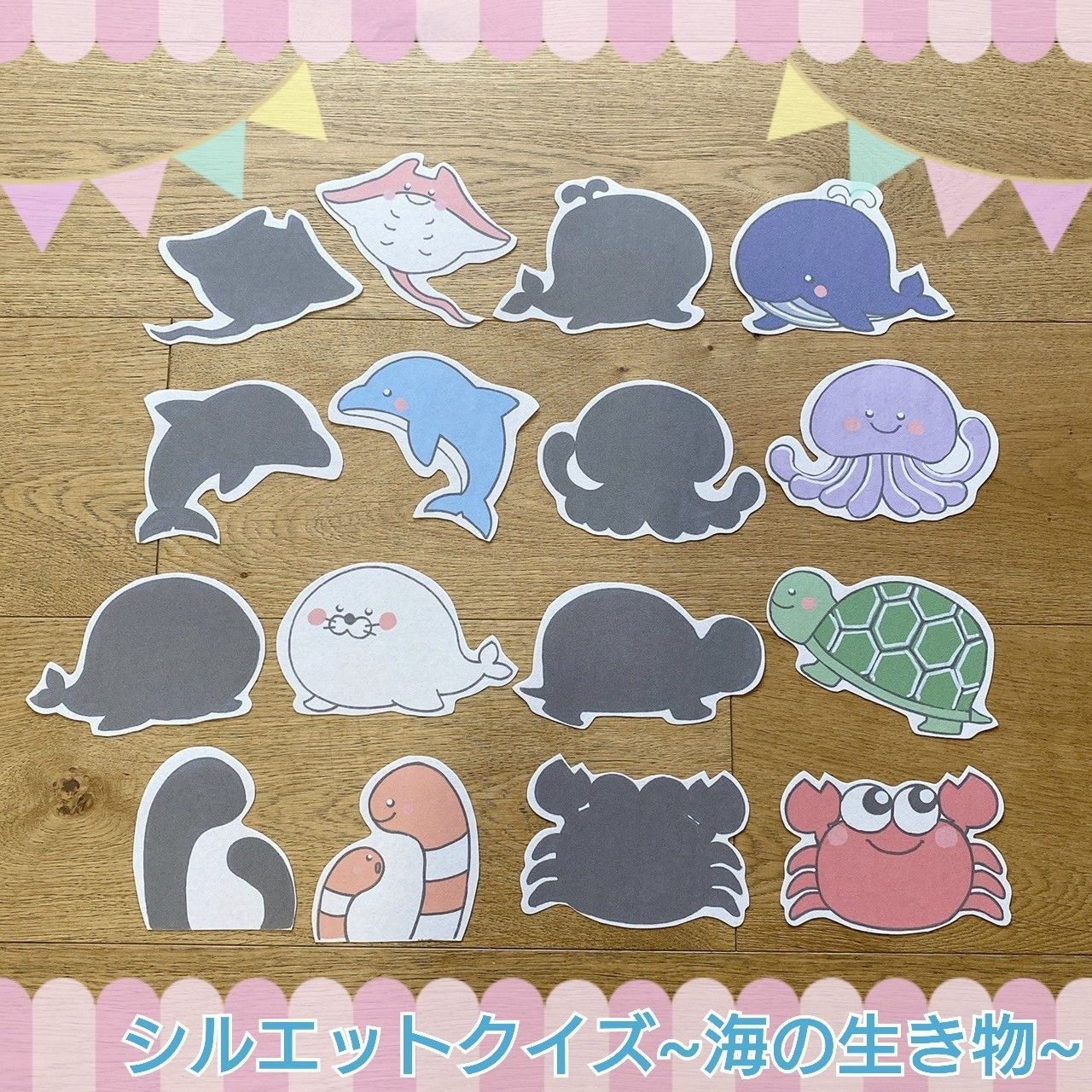 うー様専用 シルエットクイズ 動物 野菜 果物 乗り物 海の生き物 Www Ziakkas Group Gr