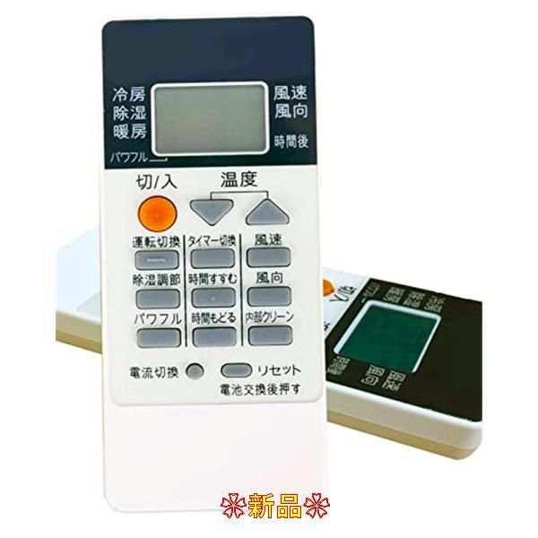 予約受付中】 三菱電機エアコンリモコン