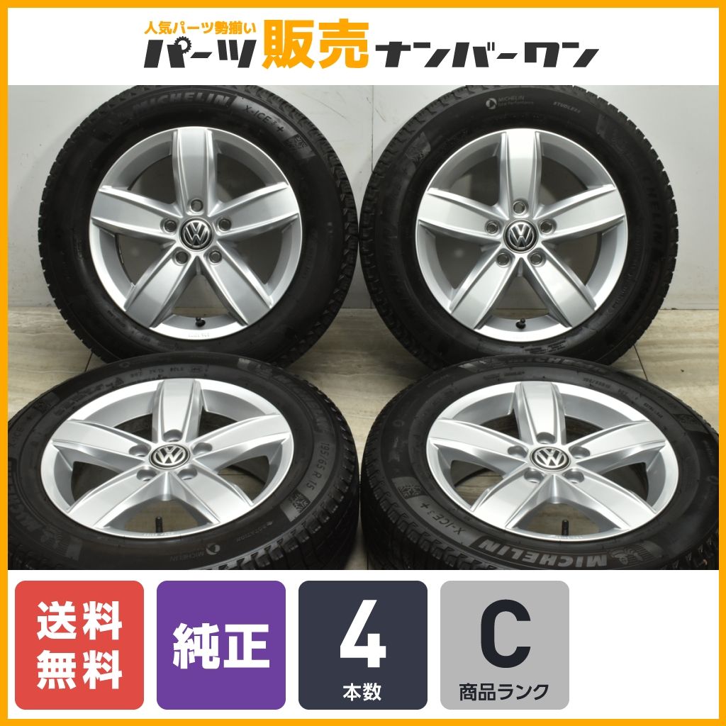 正規品】フォルクスワーゲン 純正 Corvara コルバラ 15in 6J +43 