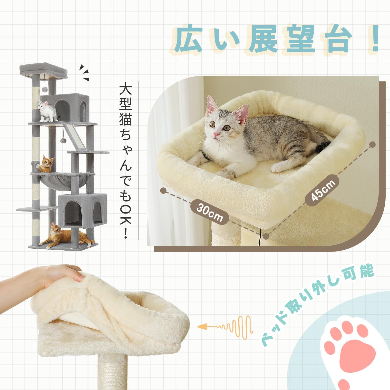 新品未使用】【M2739-101-70】キャットウォーク 7つセット 壁掛け式 10