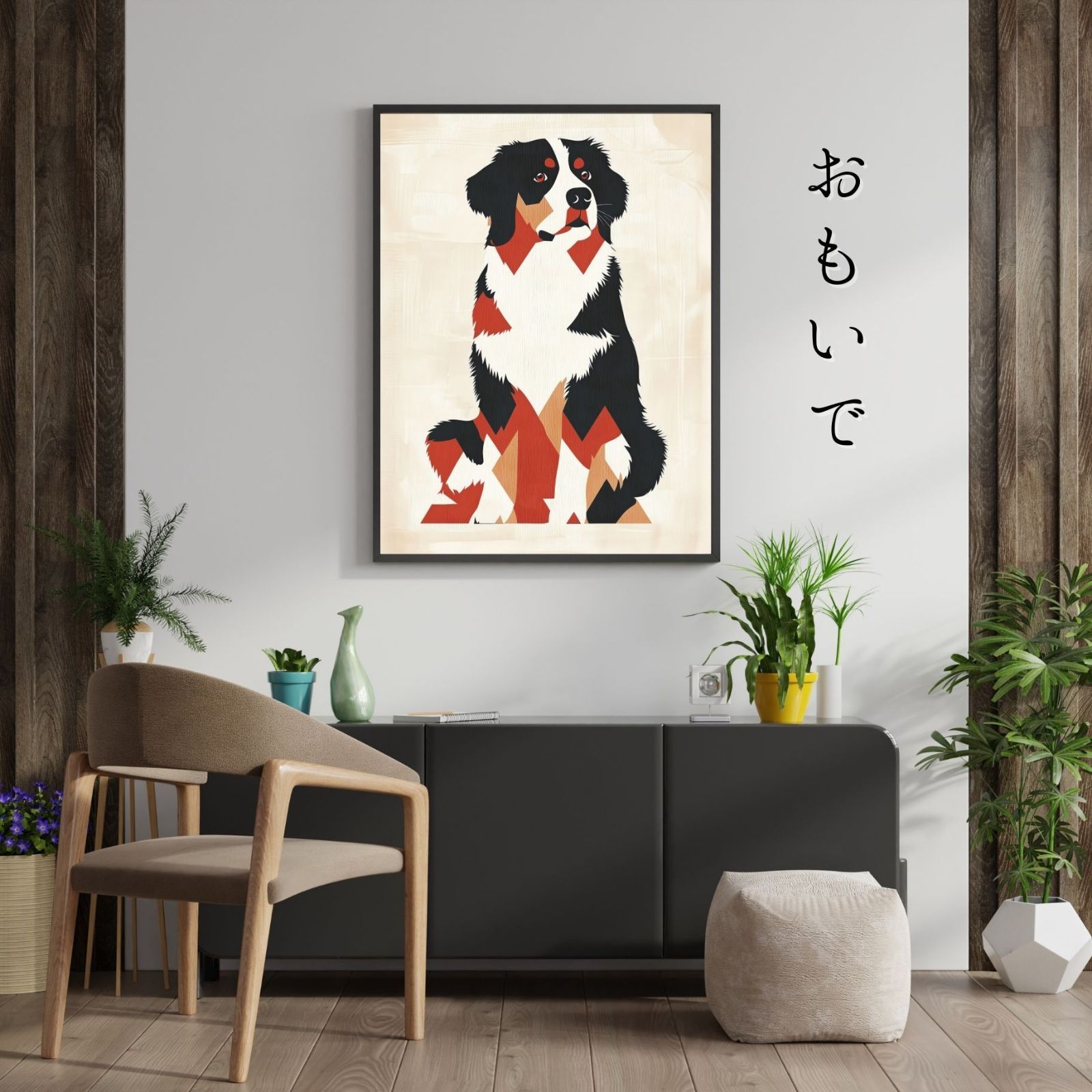 犬の絵 犬のイラスト