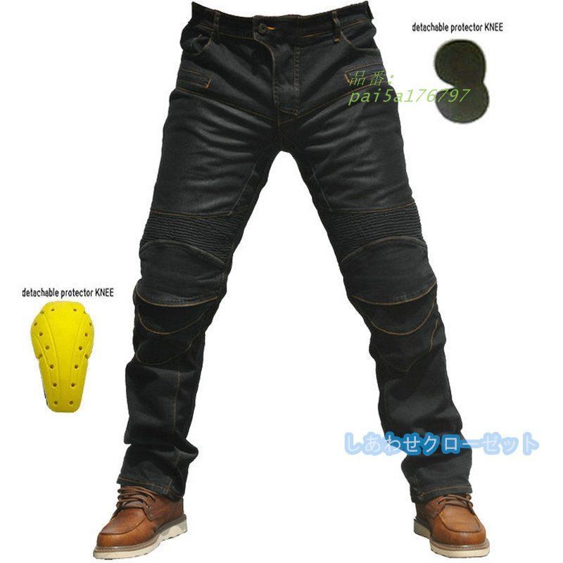 バイクパンツ メンズ ライダーパンツ プロテクター付き デニムパンツ バイクジーンズ オートバイ 膝パッド 耐衝撃 レーシングパンツ 膝当て 耐久 pai5a176797