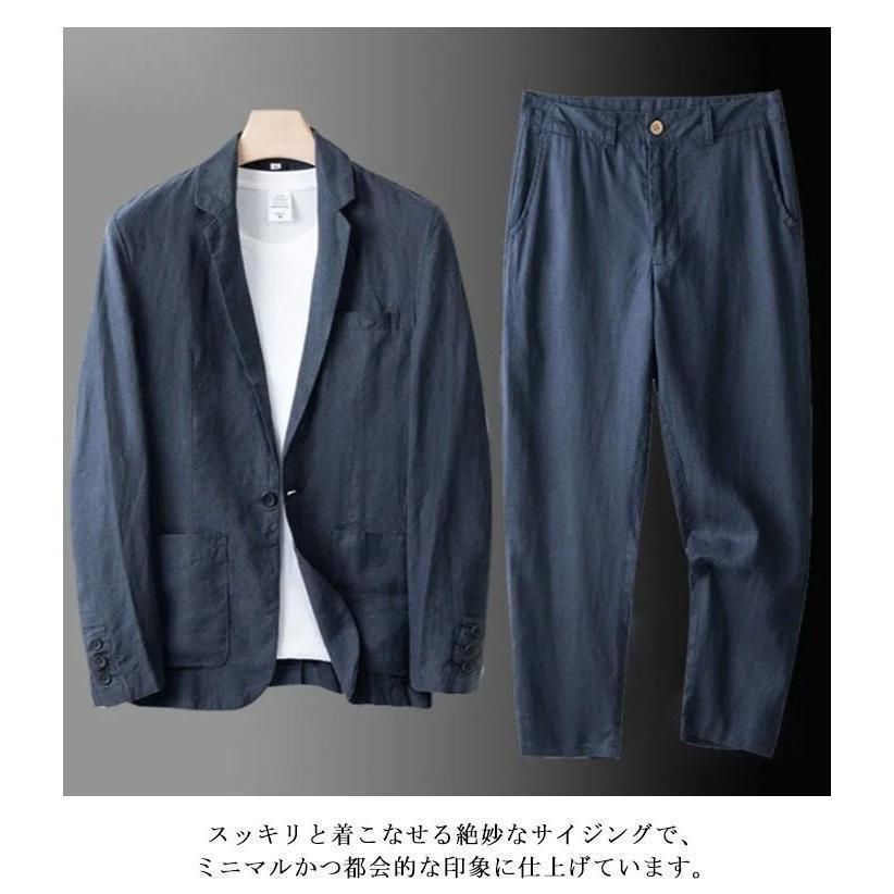 テーラードジャケット 夏用
