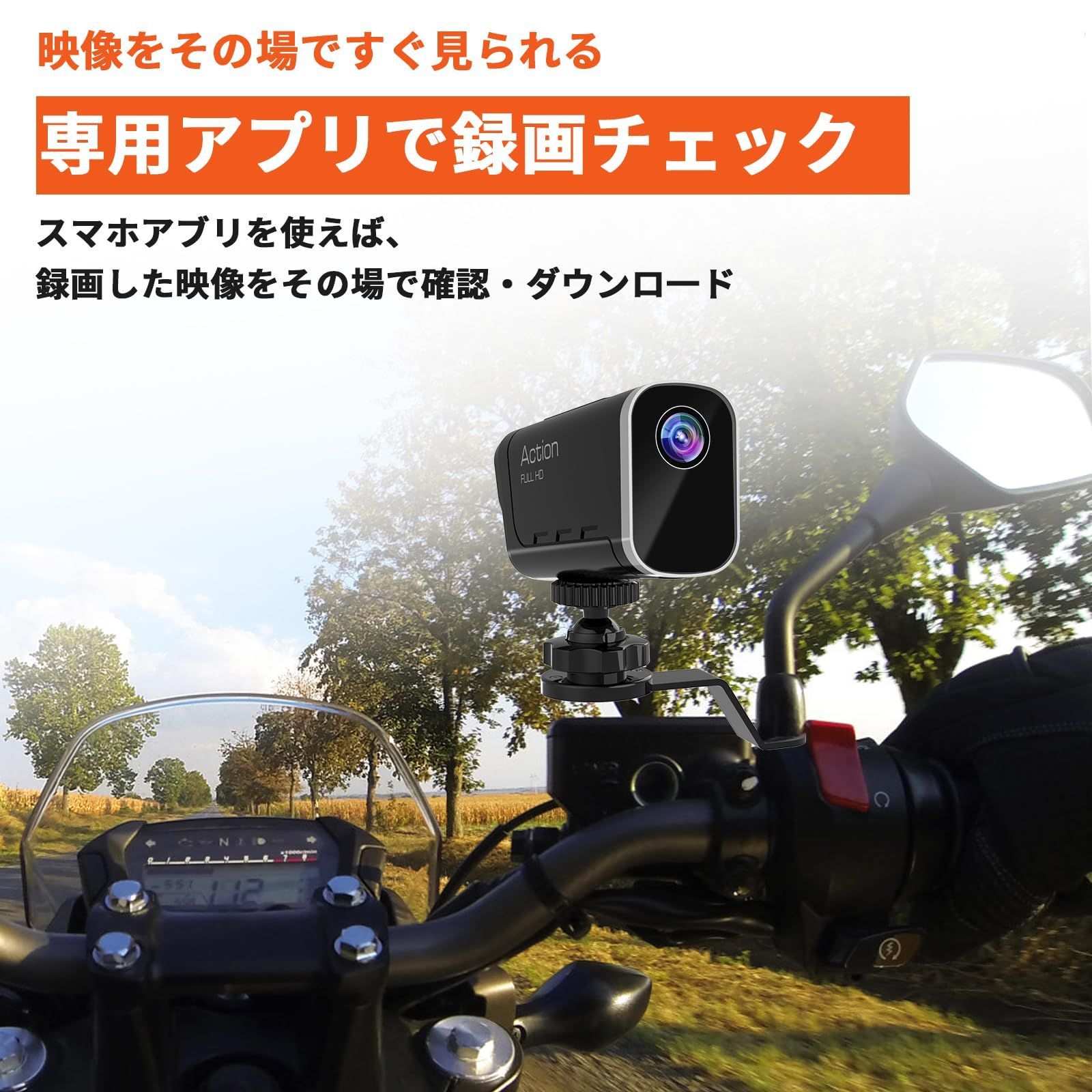 数量 ドラレコ オートバイ 高防塵防水機能 ループ録画 バイクドラレコ WiFiと アプリ 小型 SULUWU 二輪車 スマホ連携 自転車ドライブレコーダー ヘルメット装着 接続簡単 前後同時録画 2カメラ 煽り運転対策 バイク用 前後カメラ 日本語