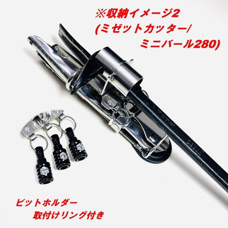 工具ホルダー工具差し SPH着脱タイプ