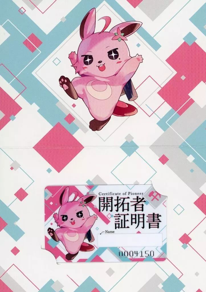 中古】キャラカード AZKi 開拓者証明書 「バーチャルYouTuber