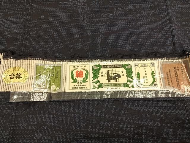 平和屋着物○本場結城玉紬 80亀甲 流水雪輪花文 やまと誂製 結織苑扱い  