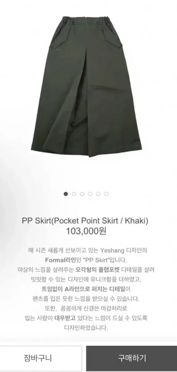 ホブスショップ ベージュ