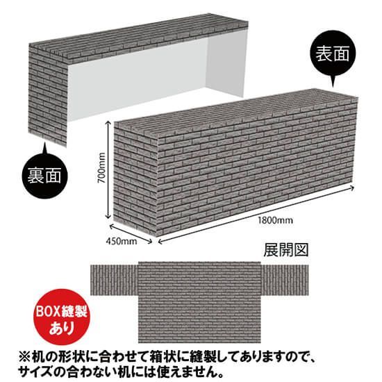 テーブルカバー 長机用 1800×700×450mm BOX縫製 もみじ柄 No.61533