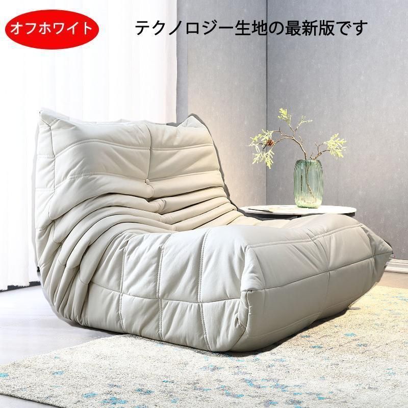 キャタピラーソファ オットマン付き