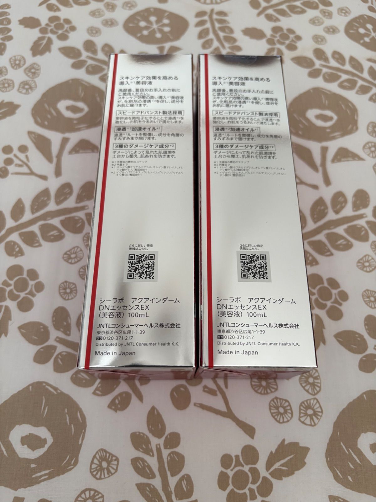 ドクターシーラボアクアインダーム導入エッセンスEX 内容量100ml