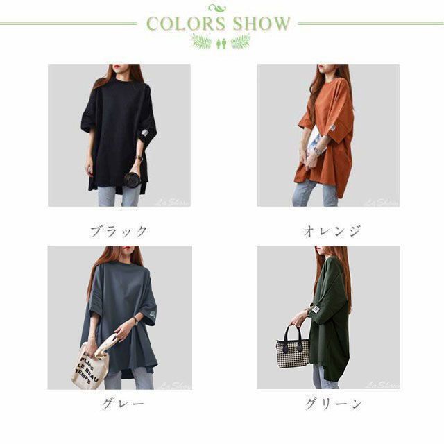 カットソー ビッグサイズ