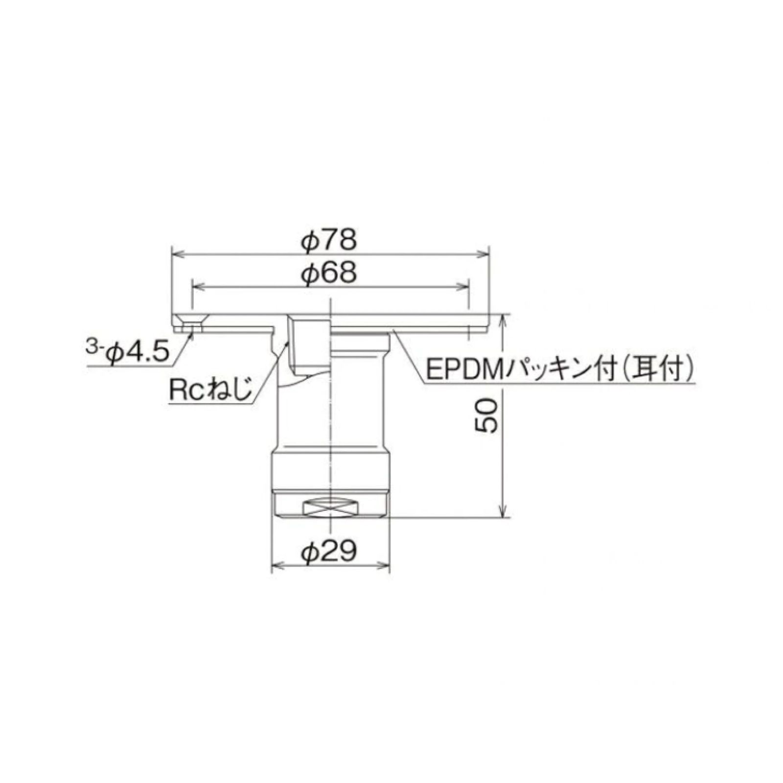 オンダ製作所 5個